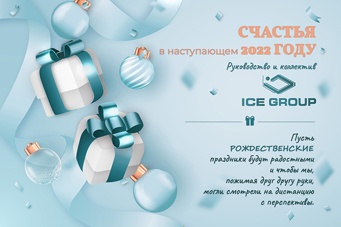 IceGroup